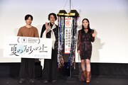 「夏の砂の上」公開記念舞台挨拶にて、左から玉田真也、オダギリジョー、高石あかり