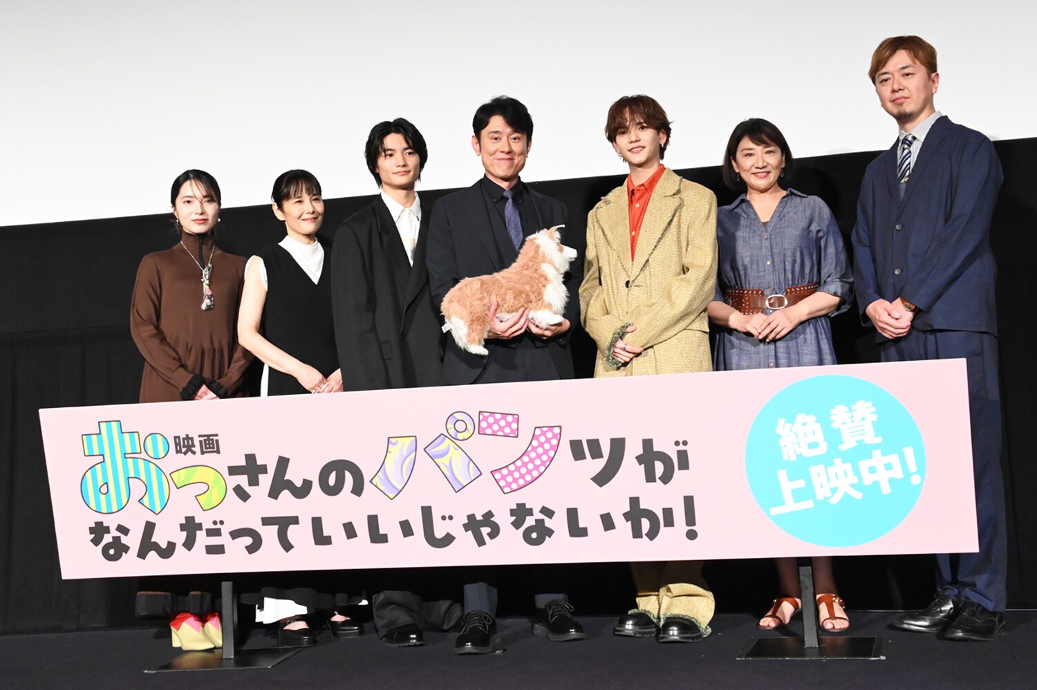おっさんのパンツがなんだっていいじゃないか！SP | ドラマ情報