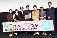 「映画 おっさんのパンツがなんだっていいじゃないか！」公開記念舞台挨拶の様子。左から大原梓、富田靖子、城桧吏、原田泰造、中島颯太、松下由樹、二宮崇