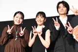 左から大原梓、富田靖子、城桧吏