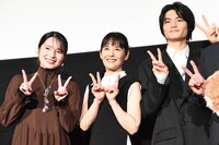 左から大原梓、富田靖子、城桧吏