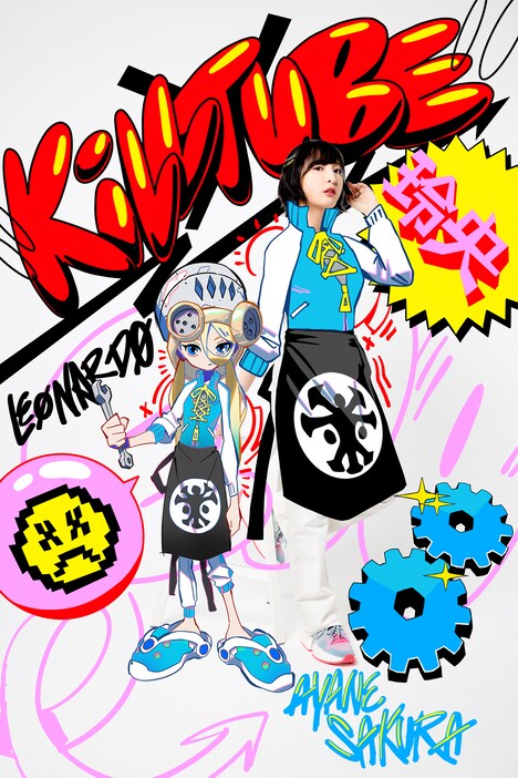 佐倉綾音と玲央（レオナルド）のコラボレーション画像