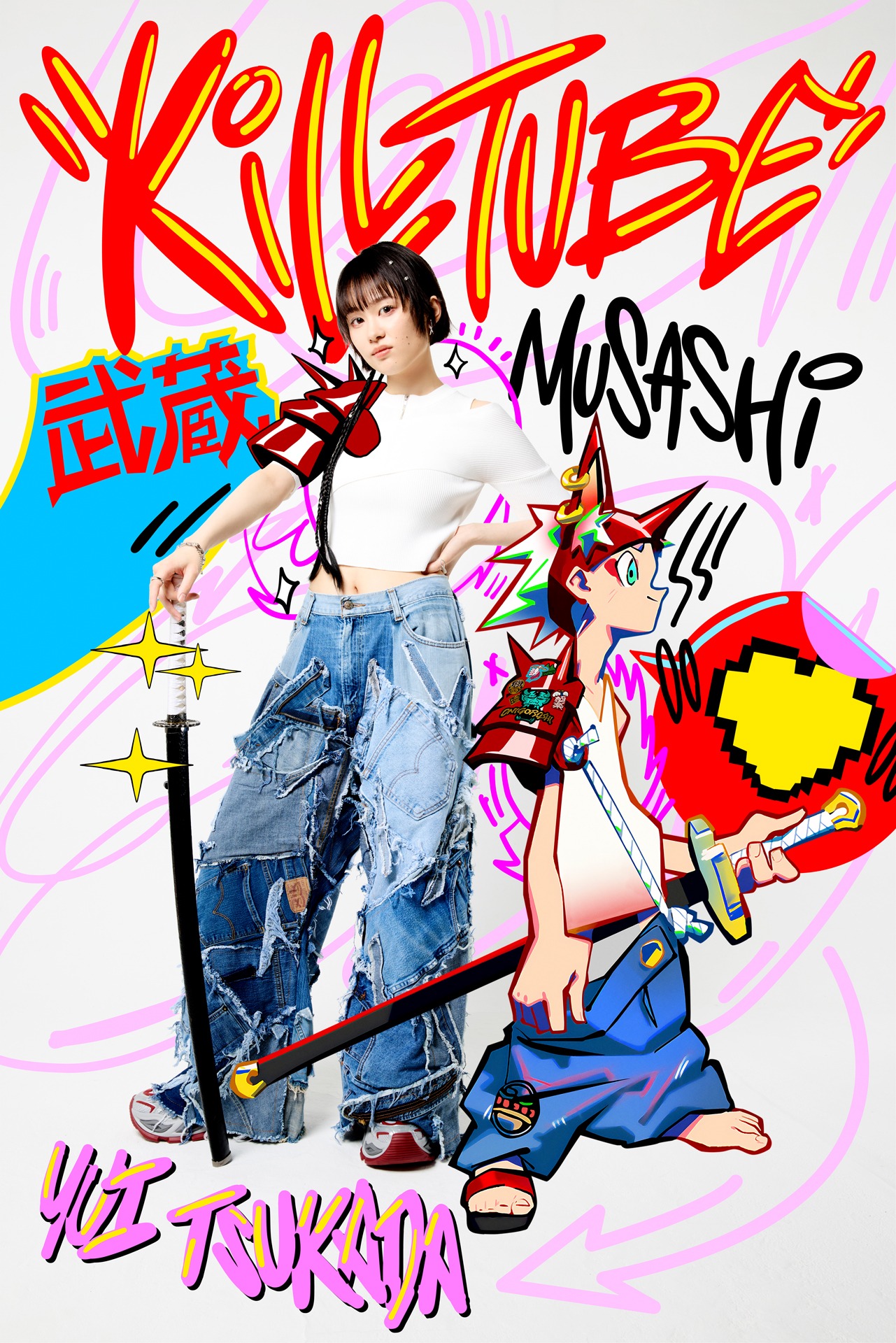 塚田悠衣と武蔵（ムサシ）のコラボレーション画像