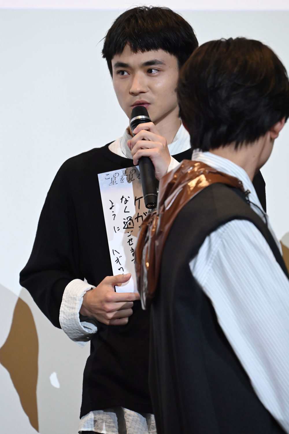 萩原護