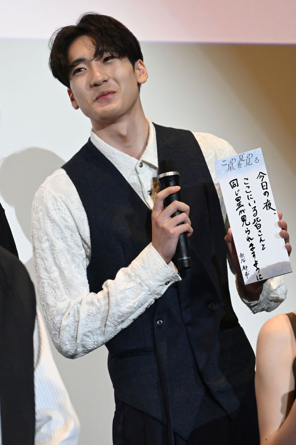 秋谷郁甫