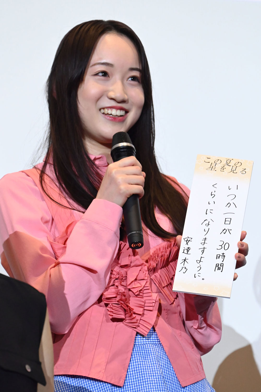 安達木乃