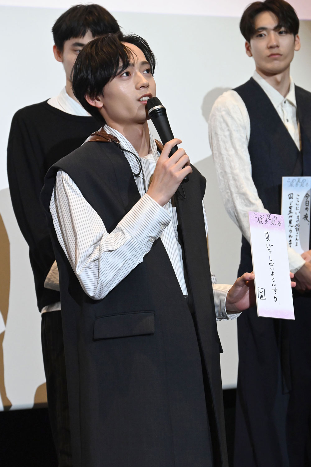 水沢林太郎