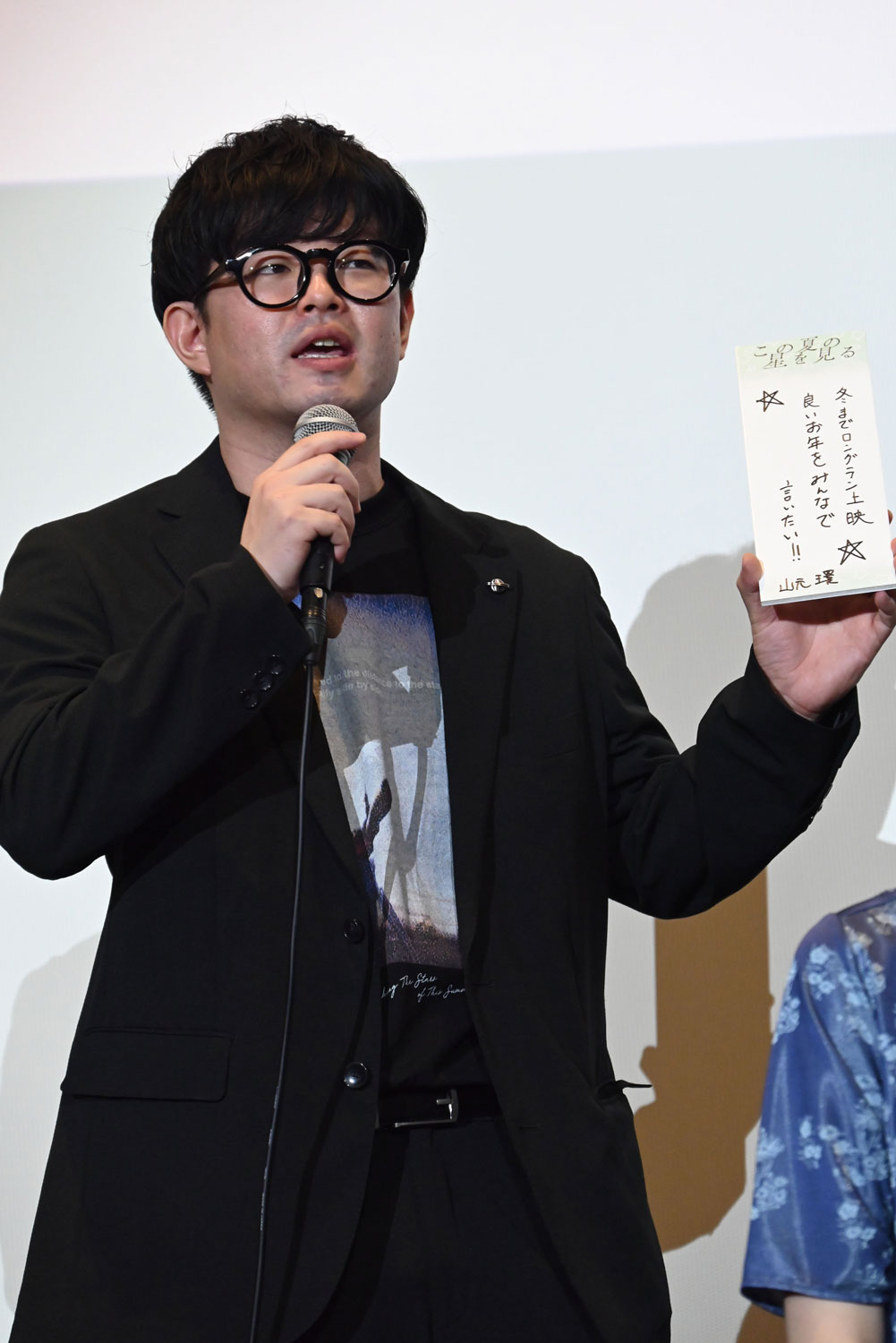 山元環