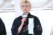 八木勇征（FANTASTICS）