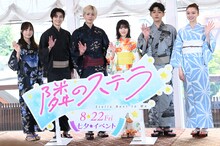 映画「隣のステラ」の“七夕☆（ステラ）イベント”の様子。左から松本花奈、西垣匠、八木勇征、福本莉子、倉悠貴、田鍋梨々花