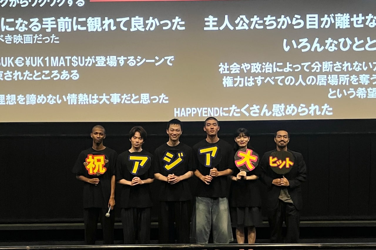 HAPPYEND ハッピーエンド フライヤー チラシ 映画 栗原颯人 映画 HAPPYEND チラシ フライヤー 3枚 - メルカリ