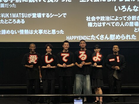 左からARAZI、林裕太、栗原颯人、日高由起刀、祷キララ、空音央