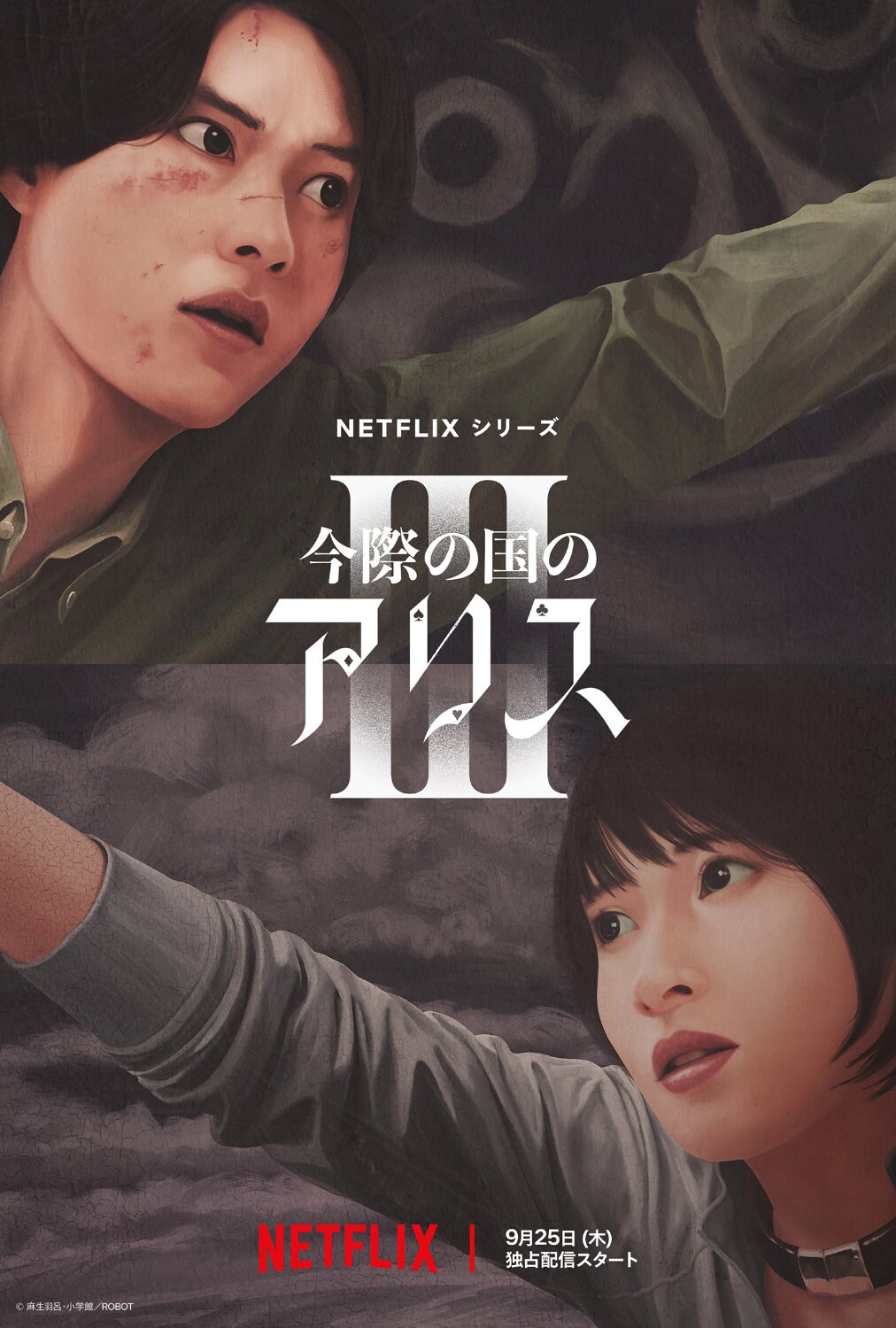 少女が奇妙な動物の赤子“オチ”と冒険、A24「The Legend of Ochi