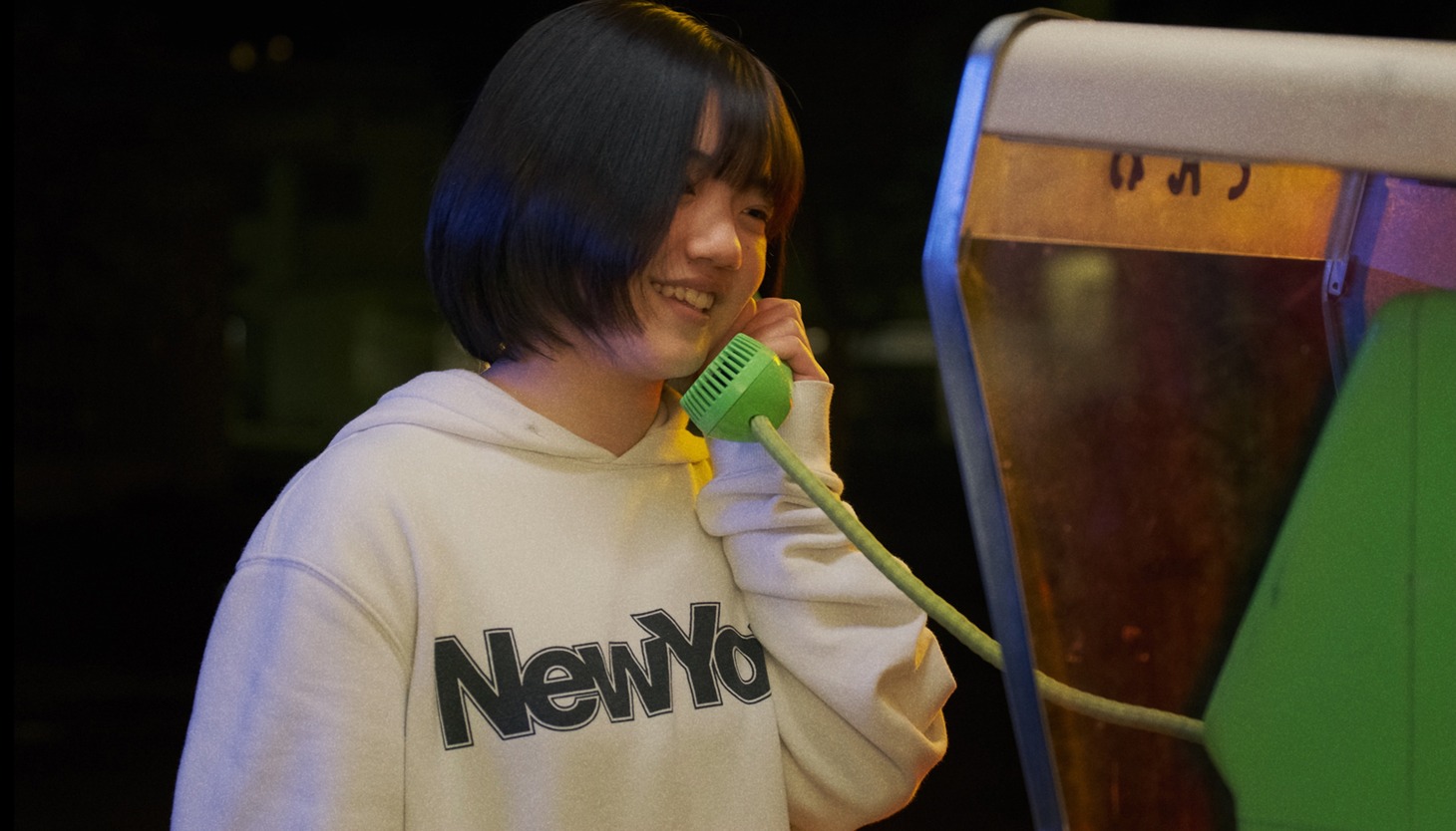 「嬉々な生活」場面写真