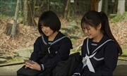 「嬉々な生活」場面写真