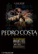 「総合開館30周年記念 ペドロ・コスタ インナーヴィジョンズ」ビジュアル
