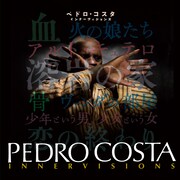 「総合開館30周年記念 ペドロ・コスタ インナーヴィジョンズ」ビジュアル
