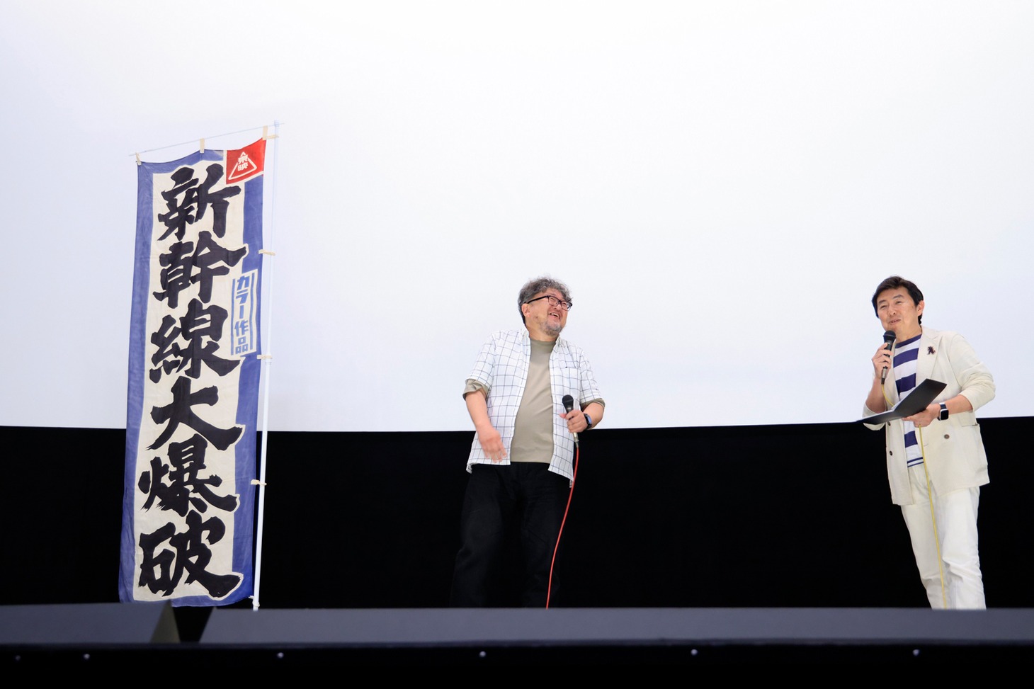 左から樋口真嗣、笠井信輔