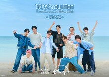 「旅する Snow Man / 完全版 - Traveling with Snow Man -」キービジュアル