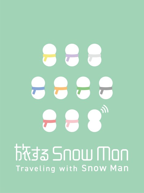 「旅するSnow Man - Traveling with Snow Man -」キービジュアル