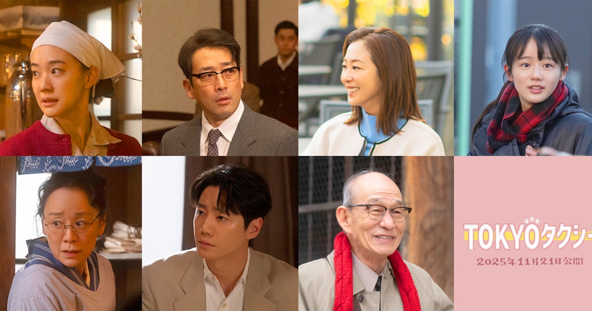 木村拓哉主演『TOKYOタクシー』豪華キャスト発表と新散歩企画も話題
