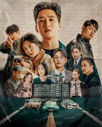 ドラマ「財閥 x 刑事」ビジュアル