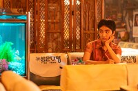 「パイン ならず者たち」場面写真