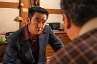 「パイン ならず者たち」場面写真