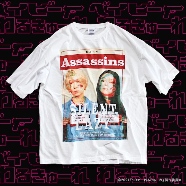 「ベイビーわるきゅーれ」Tシャツ BTS-BA-01（税込1万4850円）