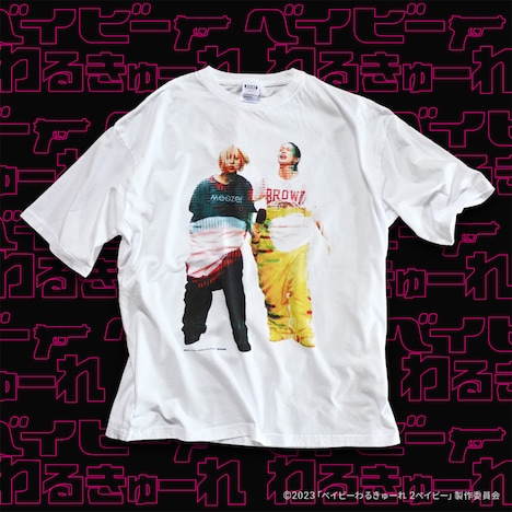 「ベイビーわるきゅーれ」Tシャツ BTS-BA-02(税込1万4850円)