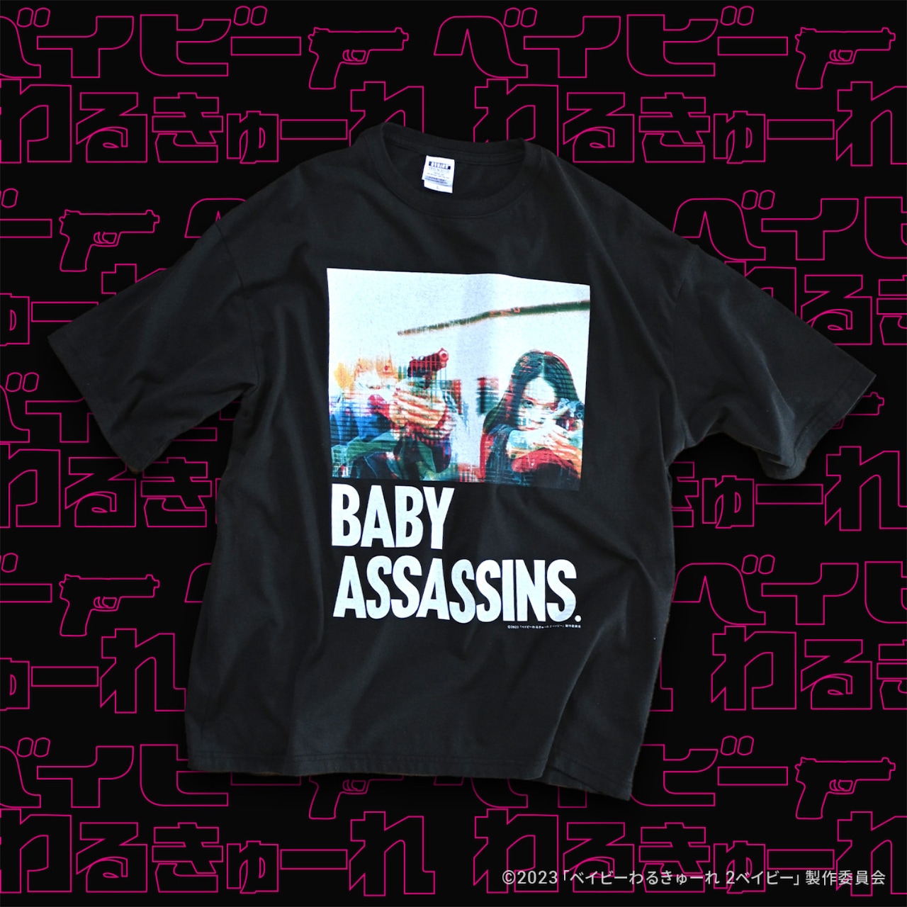 ベイビーわるきゅーれ Tシャツ behindthescenes_202507_03.jpg?