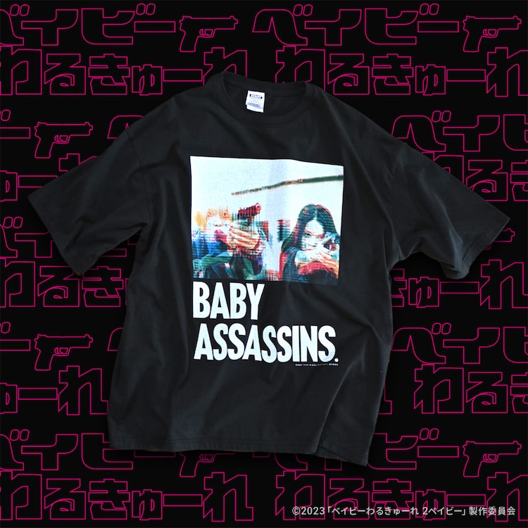 ベイビーわるきゅーれ」Tシャツ BTS-BA-03（税込1万4850円） [画像 