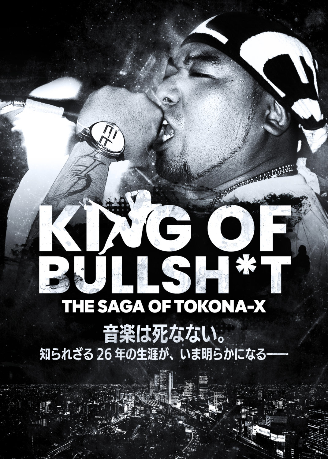 KING OF BULLSH*T THE SAGA OF TOKONA-X」ポスタービジュアル