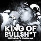 2004年に死去したラッパー・TOKONA-Xのドキュメンタリー、東京・京都で限定上映