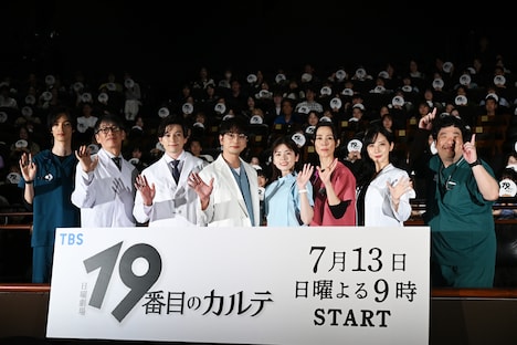「19番目のカルテ」舞台挨拶の様子