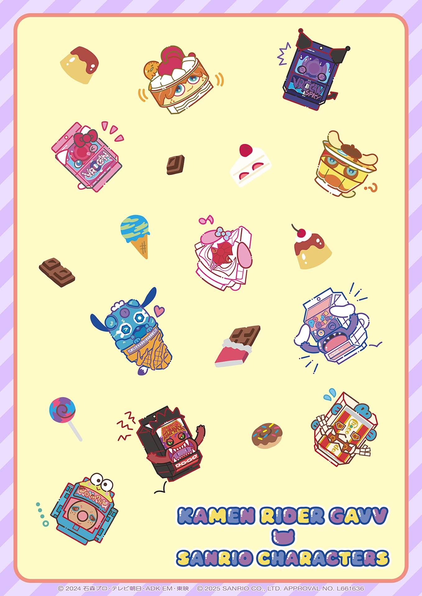 「KAMEN RIDER GAVV × SANRIO CHARACTERS」ビジュアル（ゴチゾウver.）