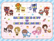 「KAMEN RIDER GAVV × SANRIO CHARACTERS」ビジュアル