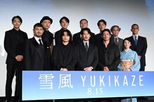「雪風 YUKIKAZE」完成披露上映会にて、前列左から藤本隆宏、奥平大兼、竹野内豊、玉木宏、田中麗奈。後列左から川口貴弘、山内圭哉、三浦誠己、田中美央、中林大樹、長谷川康夫、山田敏久