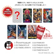 「東京たまご ごまたまご ゴジラパッケージ」オリジナルカード7種類