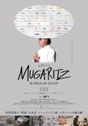 「ムガリッツ」本舗スタービジュアル