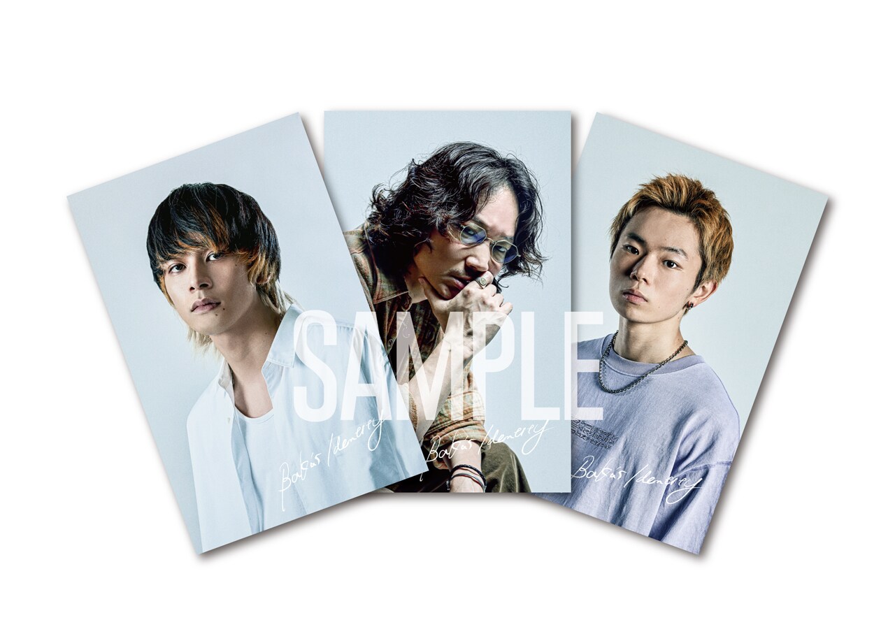 愚か者の身分」ムビチケ購入特典となる、フォトカードのビジュアル