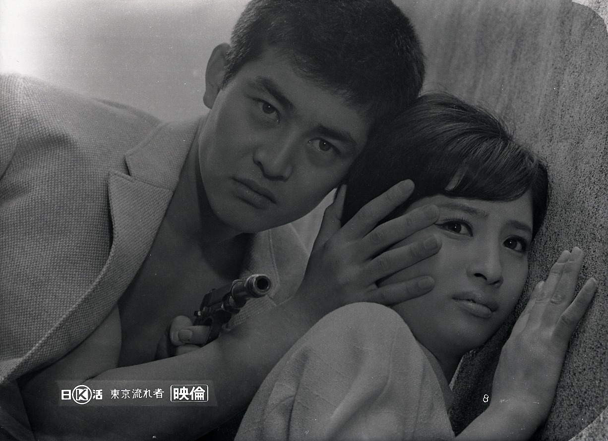 「東京流れ者」場面写真