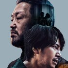 韓国ドラマ「餌【ミッキ】」BS12で放送、チャン・グンソク×ホ・ソンテが初共演