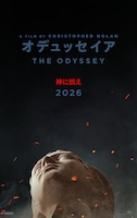 映画「オデュッセイア」第1弾ティザービジュアル
