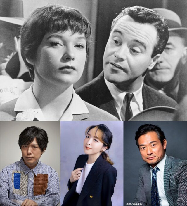 「アパートの鍵貸します」新録吹替版キャスト。下段左から神谷浩史、潘めぐみ、てらそままさき