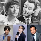 「アパートの鍵貸します」の新録吹替版、神谷浩史・潘めぐみ・てらそままさきが参加