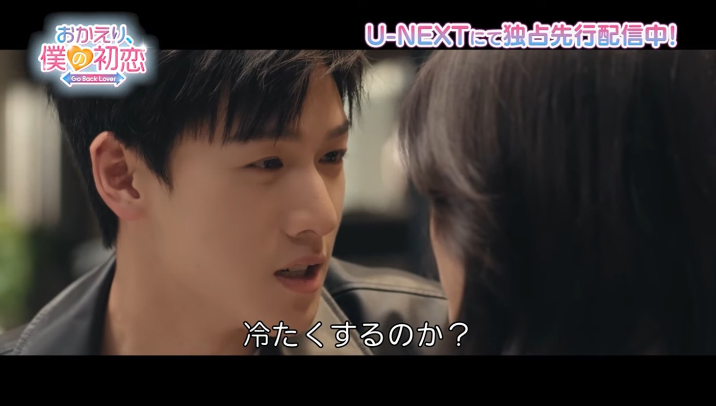 リー・ユンルイ（李昀鋭）演じるルー・シンイエン（左）