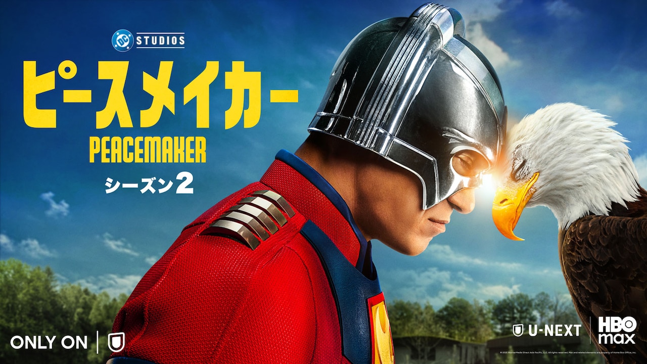 ピースメーカー　USオリジナル映画ポスター ピースメーカー : ポスター画像 - 映画.com