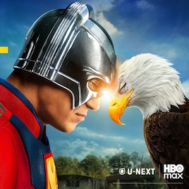 ジェームズ・ガン製作総指揮のDCドラマ「ピースメイカー」シーズン2、日米同日に配信