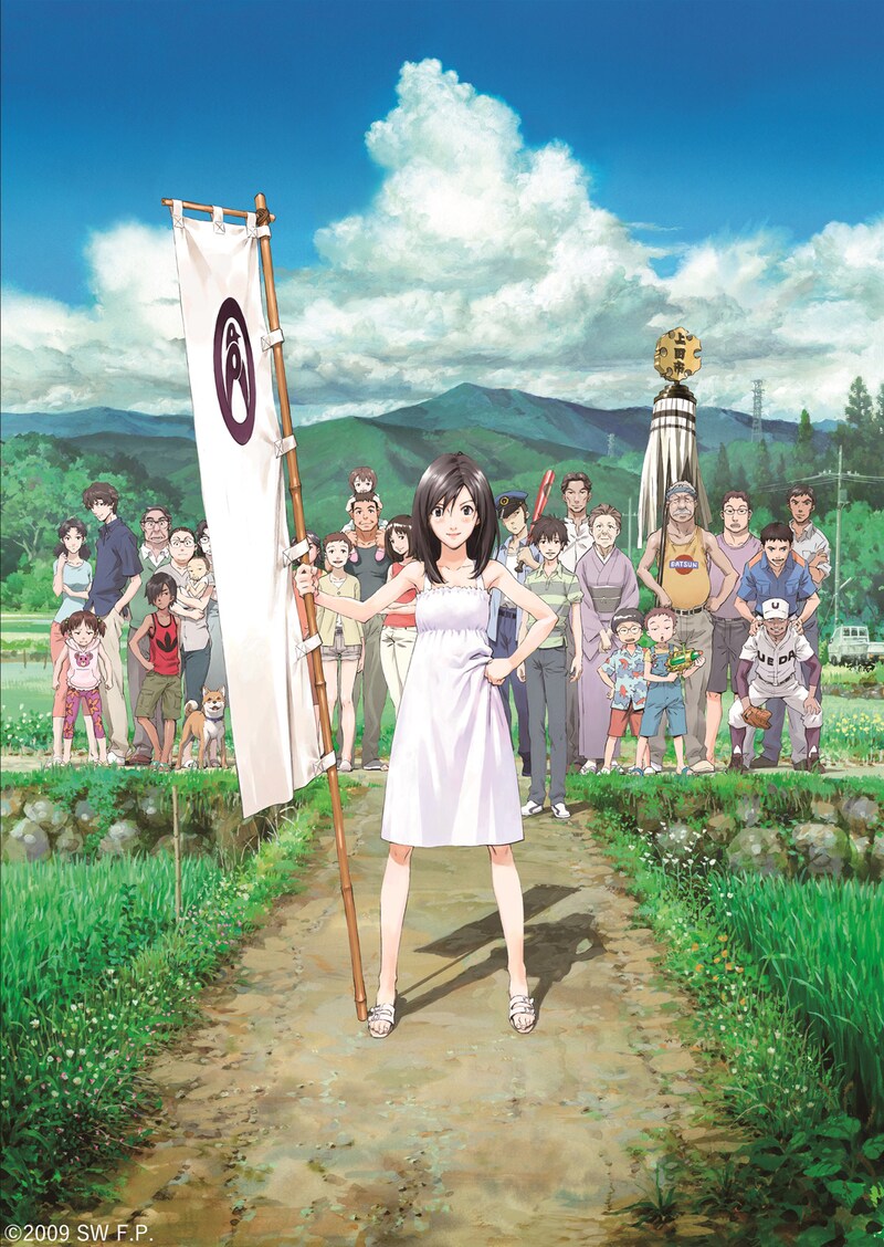 「サマーウォーズ」ビジュアル